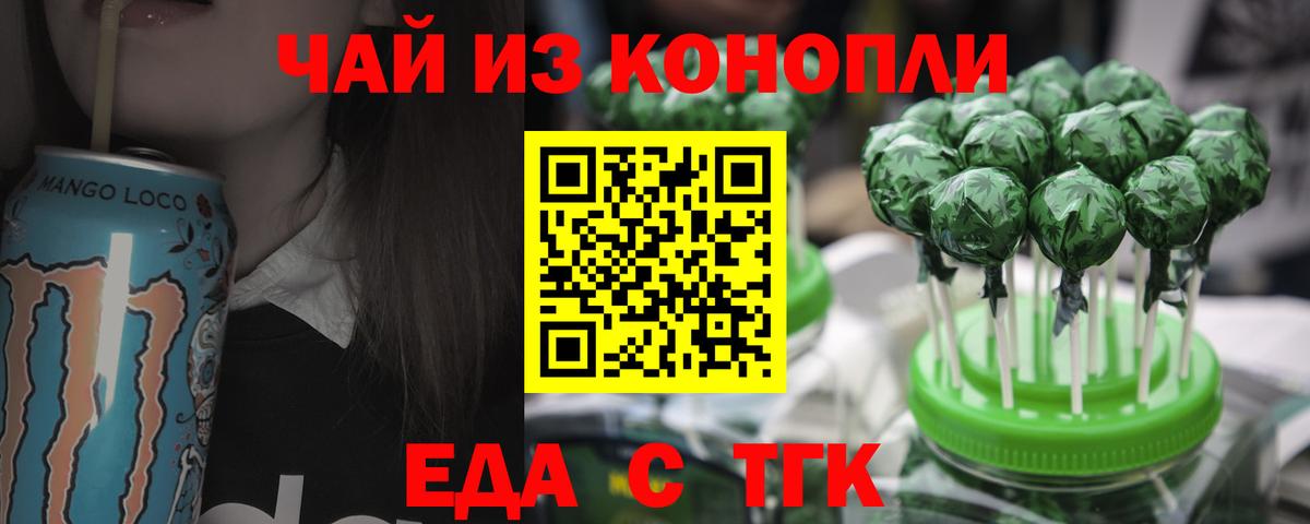 Добрянка  Canna-Cookies марихуана  Вход с VPN 