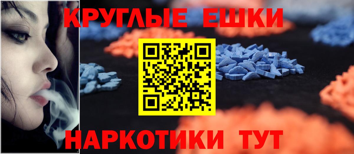 Экстази XTC Добрянка