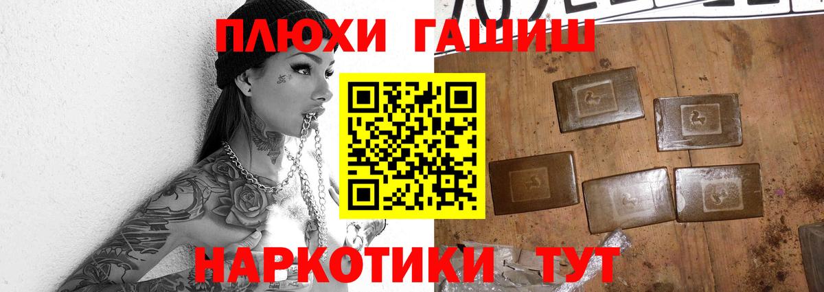 Добрянка  ЭКСТАЗИ  ГАШИШ  Где найти наркотики?  LSD-25  Вход с VPN  COCAIN  Меф   Каннабис 