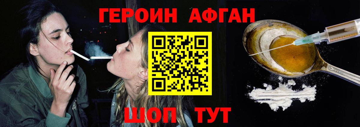Бошки Шишки Добрянка