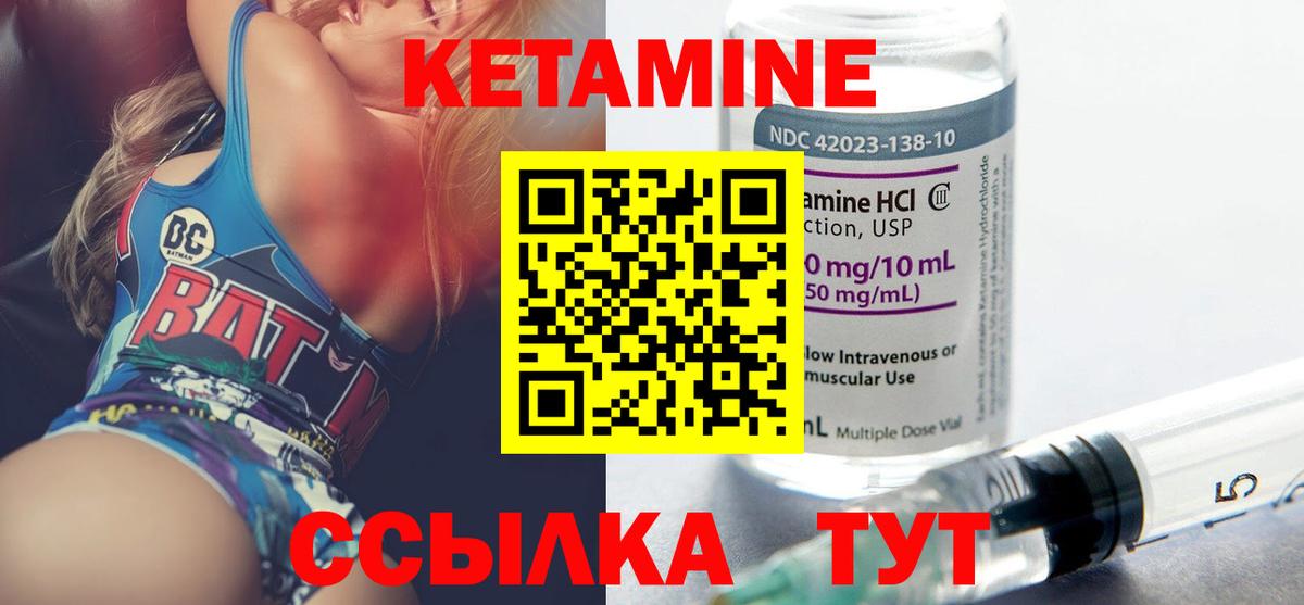 kraken ONION  КЕТАМИН VHQ  Вход с VPN  Кетамин VHQ  Добрянка 