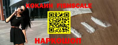 марки nbome Малгобек