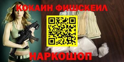 марки nbome Малгобек