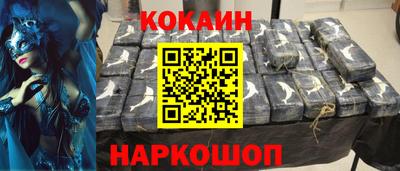 марки nbome Малгобек