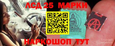 молекула духа Ижевск