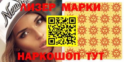 СК Мариинск