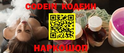 марки nbome Малгобек