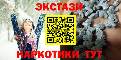 кокаин перу Малоярославец