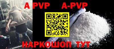 марки nbome Малгобек