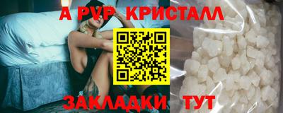 СК Мариинск