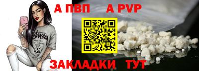 СК Мариинск