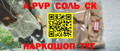 кокаин перу Малоярославец