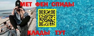 марки nbome Малгобек