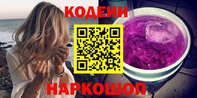 марки nbome Малгобек
