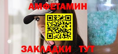 марки nbome Малгобек