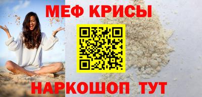 СК Мариинск