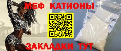кокаин Иваново