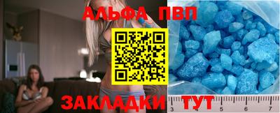 марки nbome Малгобек