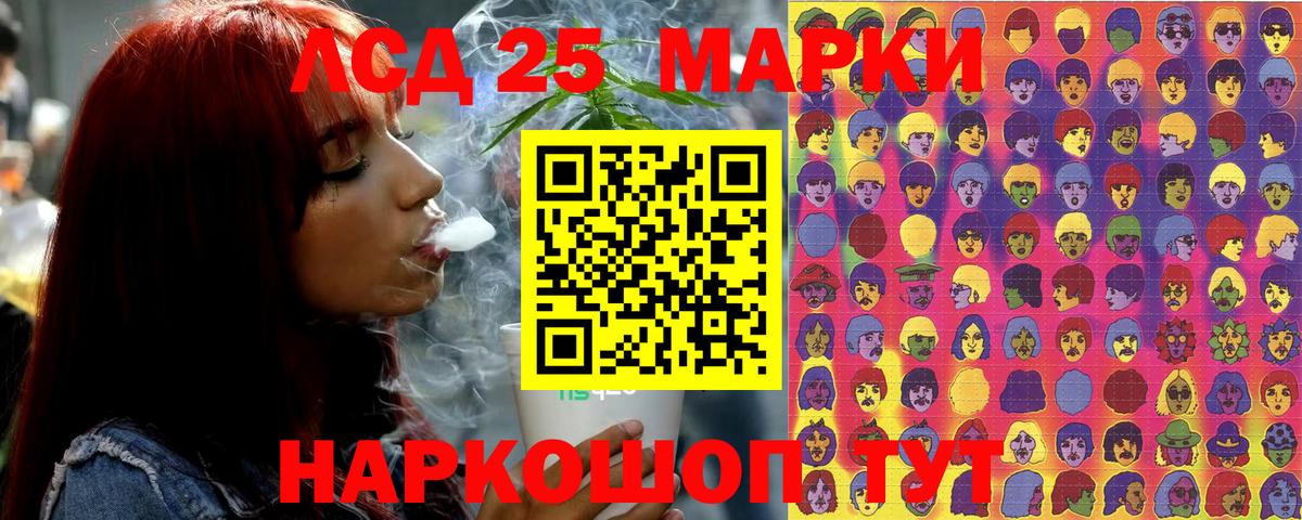 Наркотические марки  Наркотические марки 1,8мг  где можно купить   Добрянка  Вход с VPN 