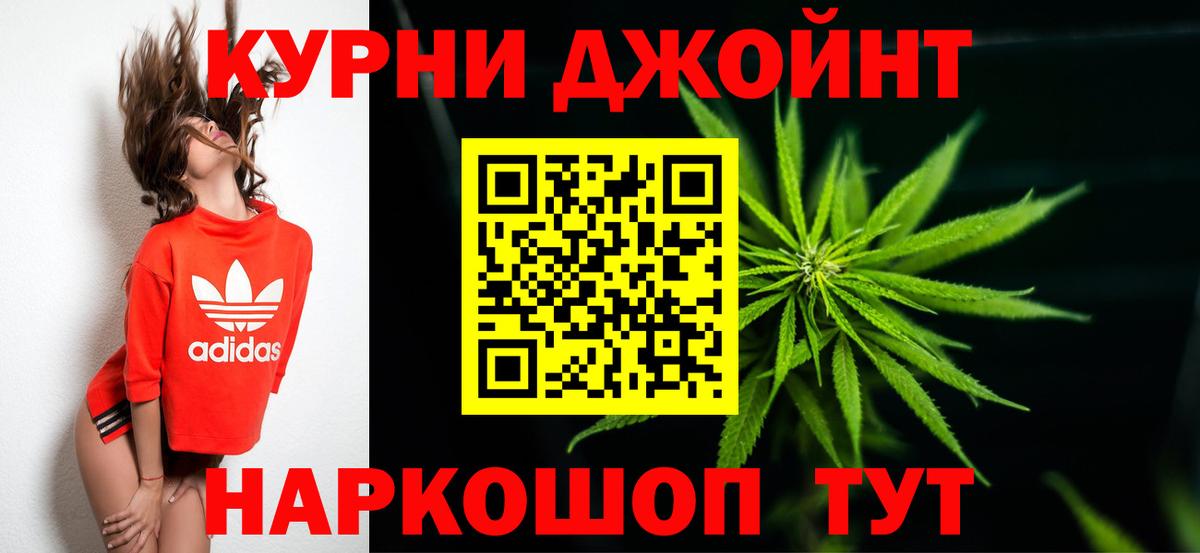 Марихуана сатива  МАРИХУАНА сатива  Шишки марихуана LSD WEED  Вход с VPN  Добрянка 